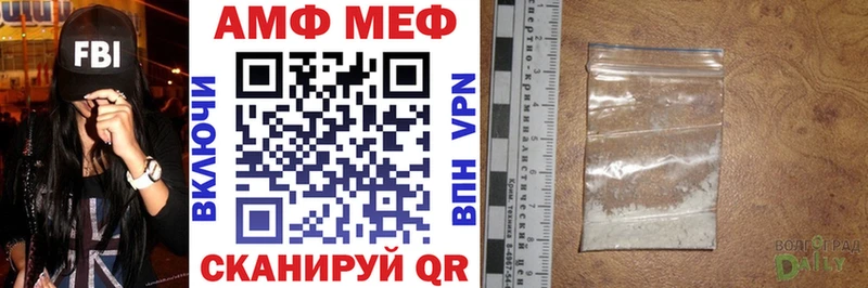 Amphetamine Premium  Купить закладки  Нягань 