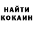 КЕТАМИН VHQ Ilshat Abutalipov