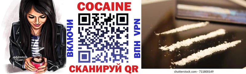 Купить  Нягань  КОКАИН Боливия 