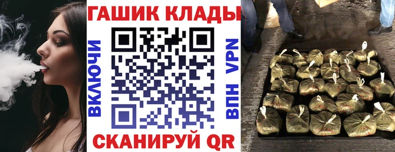 ГАШИШ Premium  Купить закладки  Нягань 