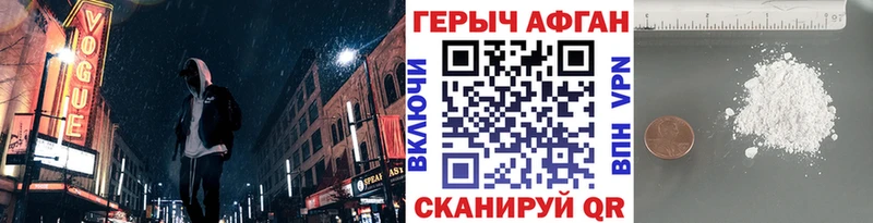 Купить  Нягань  ГЕРОИН белый