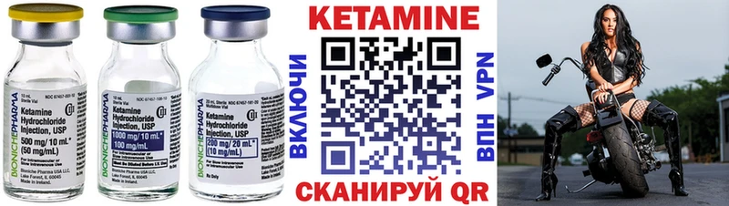 КЕТАМИН ketamine  Купить  Нягань 