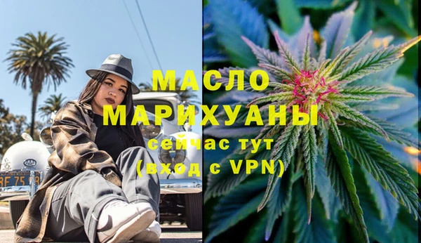 кокаин Березники