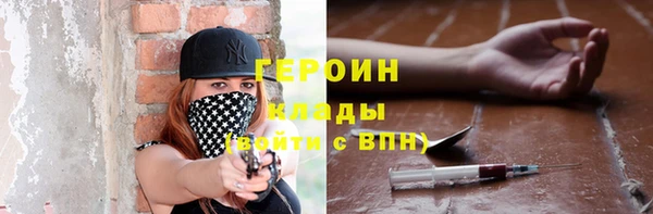 марки nbome Мегион