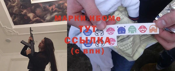 марки nbome Мегион