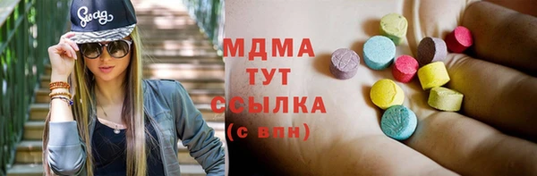 бутик Медвежьегорск
