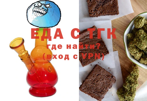 альфа пвп VHQ Михайловка