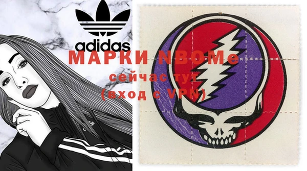 марки nbome Мегион