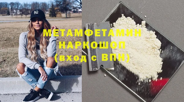 гидропоника Медногорск