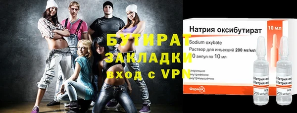 гидропоника Медногорск