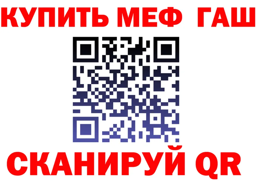 МЕТАДОН VHQ зеркало площадка blacksprut Нягань