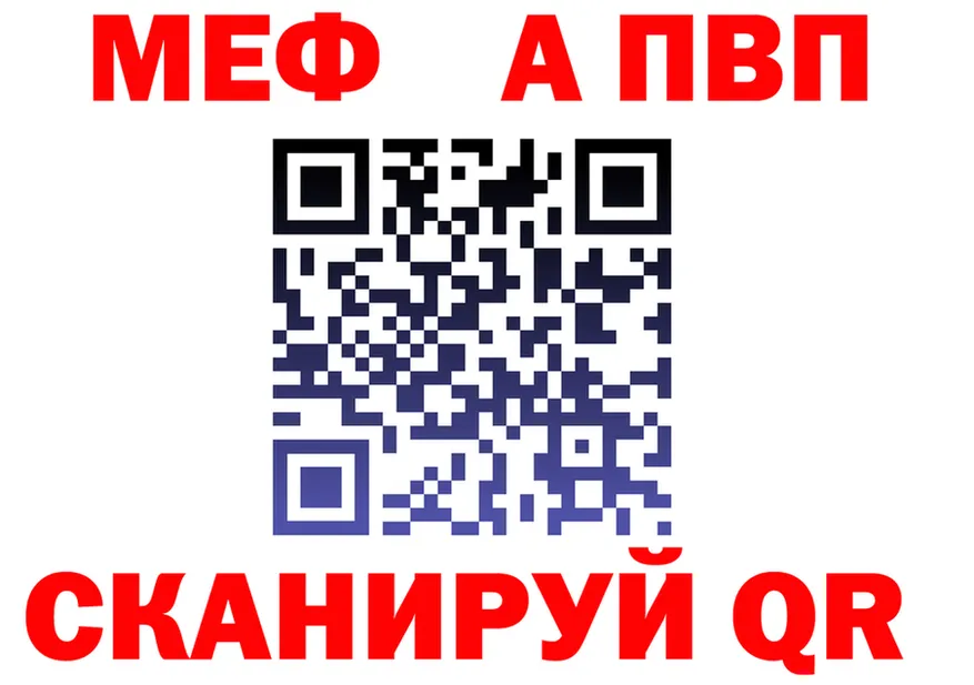 МЕТАМФЕТАМИН мет ССЫЛКА это blacksprut Нягань