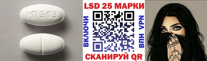 LSD-25 экстази ecstasy  Купить где  Нягань 