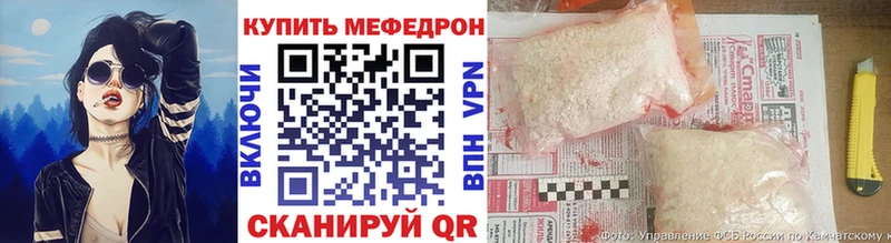 Купить где  Нягань  Меф мука 