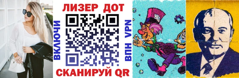 Купить закладки  Нягань  Марки 25I-NBOMe 1500мкг 