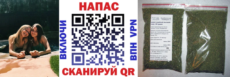 Конопля тримм  Купить где  Нягань 
